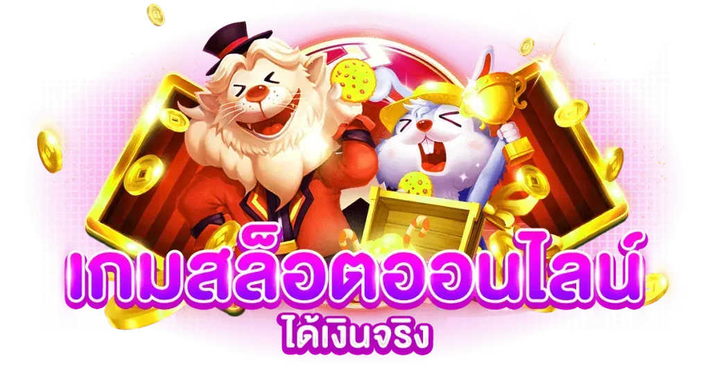 p9go ทางเลือกใหม่ของนักเดิมพันยุคดิจิทัล